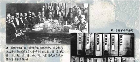 天津条约|勿忘国耻，兴我中华，晚清政府签订的所有不平等条约列举