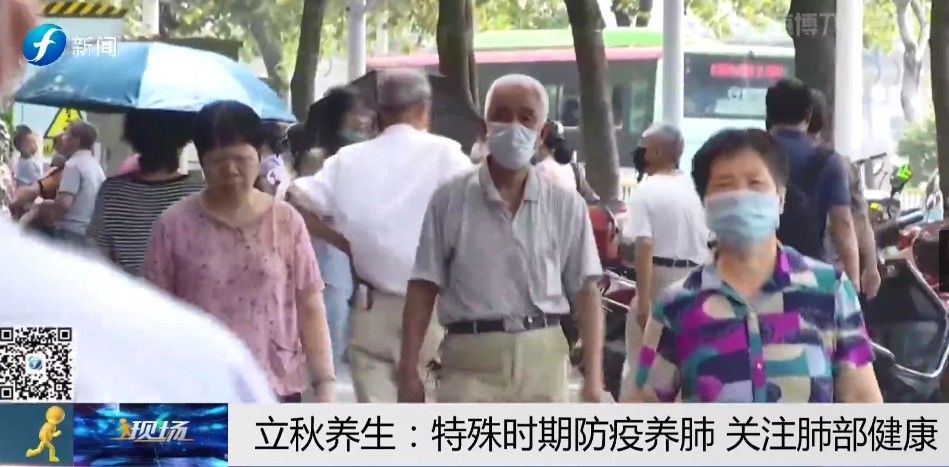 南平市人民医院|秋季润肺，小小穴位有奇效！