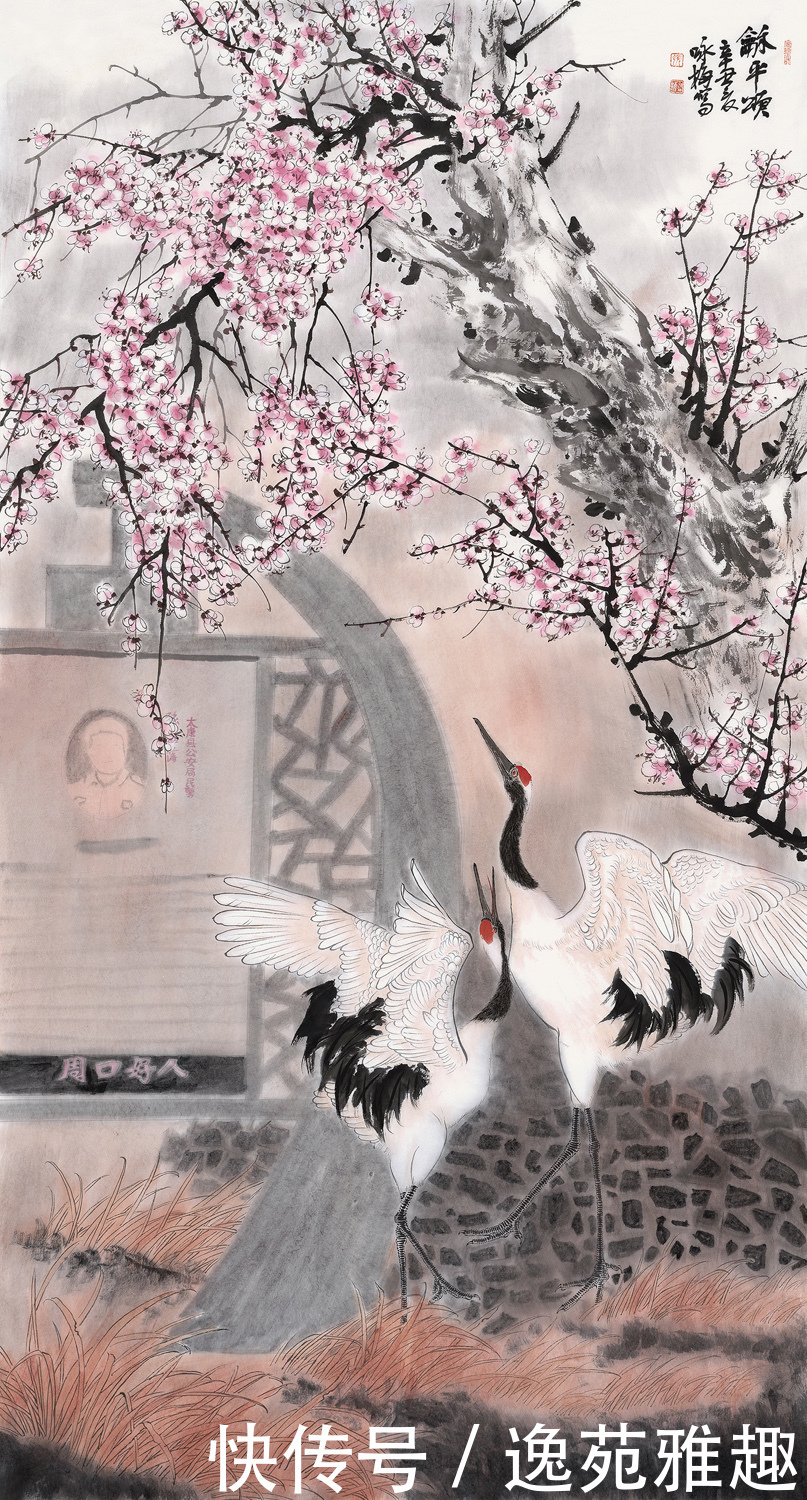 驻华大使馆拟展|“疏影含香”——画家张咏梅斯洛伐克驻华大使馆拟展部分作品