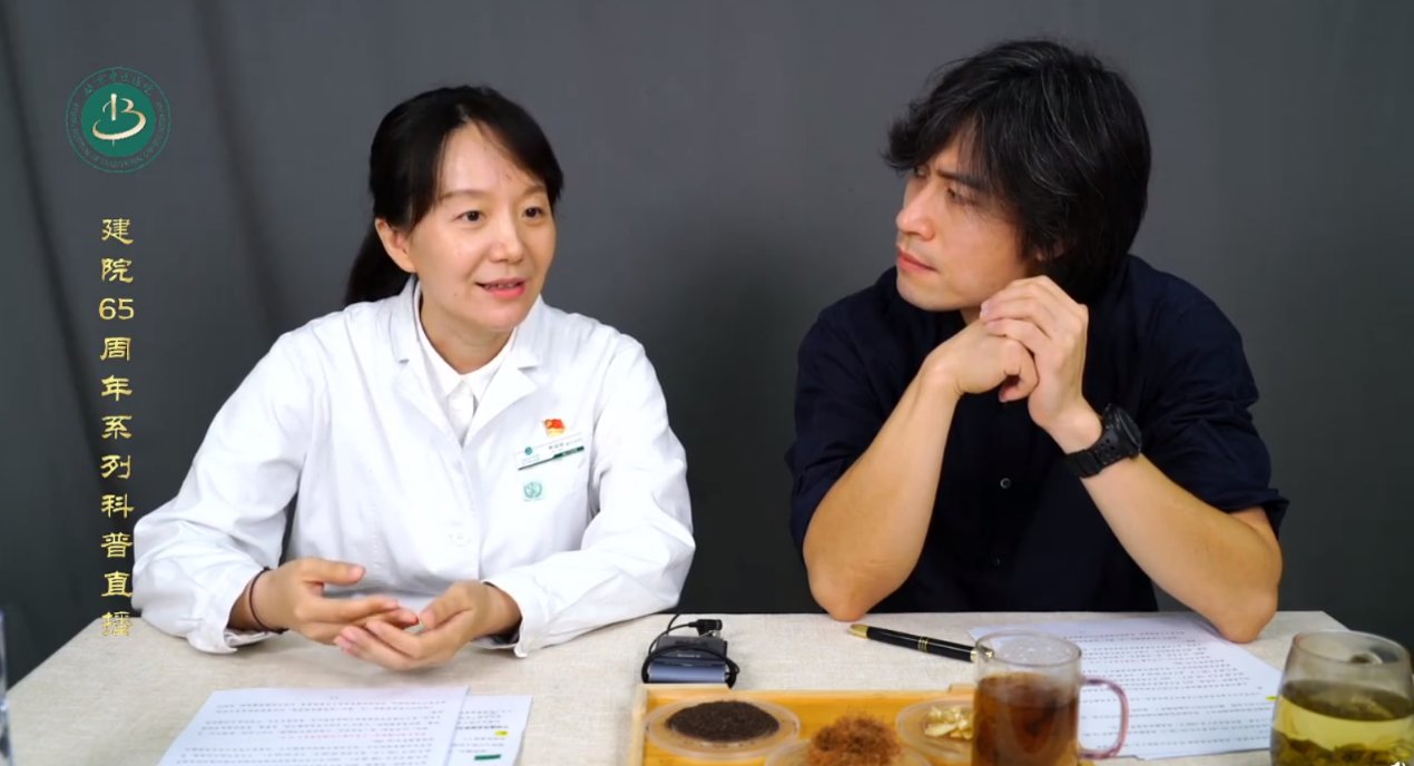 急性发作|痛风尿酸高 中医有妙招——北京中医医院科普直播间开播讲“痛风”