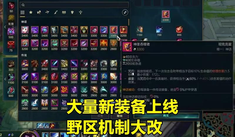 S11|S11季前赛官宣！自然之力回归，野核玩法凉凉，IG宁王成为受益者