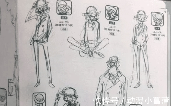 卡二|海贼王:官方公布大妈所有孩子信息,卡二并非最强,他才是!