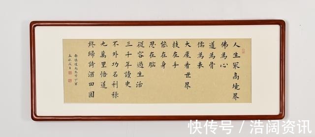 人间大道&南怀瑾:中华文化三千年的智慧,都被这三句话说尽了