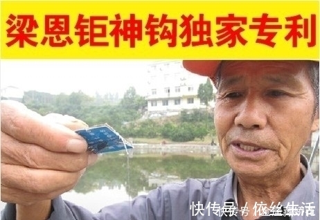 专利不跑鱼的鱼钩,究竟是不是钓鱼必备利器?带你一探究竟