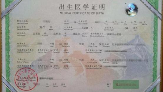 宝妈|爸爸给儿子取名“宇凡”,护士手误多添一笔,妈妈却大喜:不改了