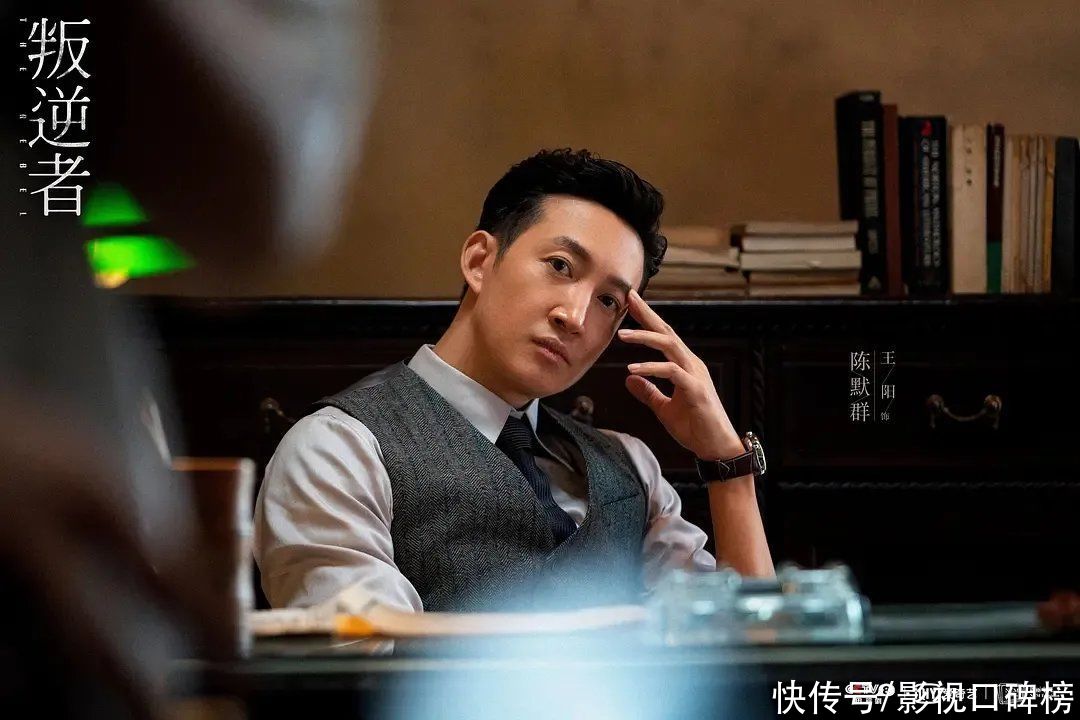豆瓣評分|《叛逆者》圓滿收官，豆瓣評分8.3，挖一挖它出圈的真實原因