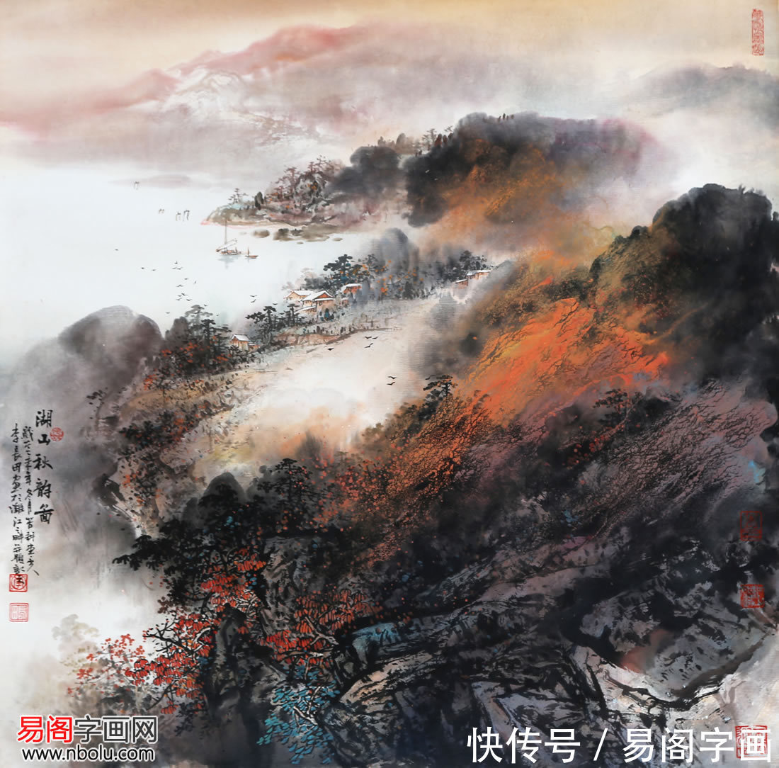 山水画@画家李长田 师法张大千 当今彩墨山水画领军人物