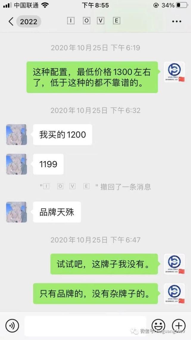 网购|一个奇葩的网络客户(一次糟糕的网购经历)