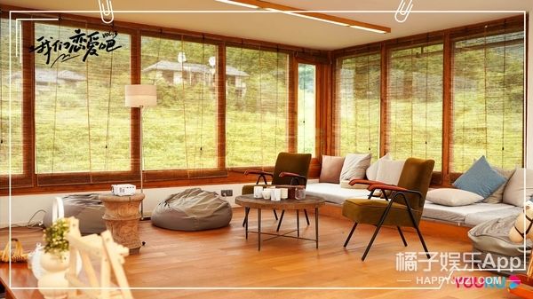 伊能静|《我们恋爱吧3》张继科宋雨琦解锁“爱情观察员”新身份