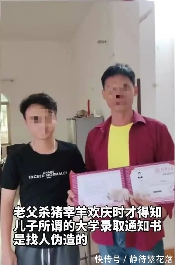 皋陶謨|每一個社死的人，腳下都有一套五室一廳