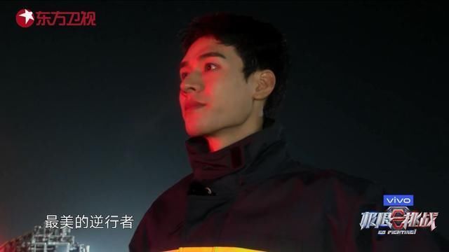 顶流|收视霸屏的《极限挑战》再添顶流战绩，名场面来了