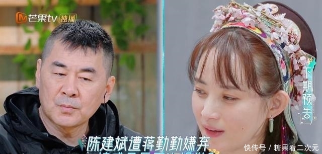 刘涛|妻子5:芒果又搞事?刘涛要退团,王新军跟秦海璐过不下去