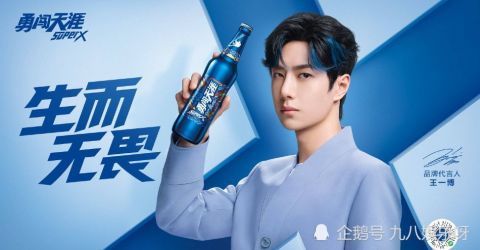 節目|《街舞4》海報有亮點，7個贊助他代言4個！王一博化身“招財貓”