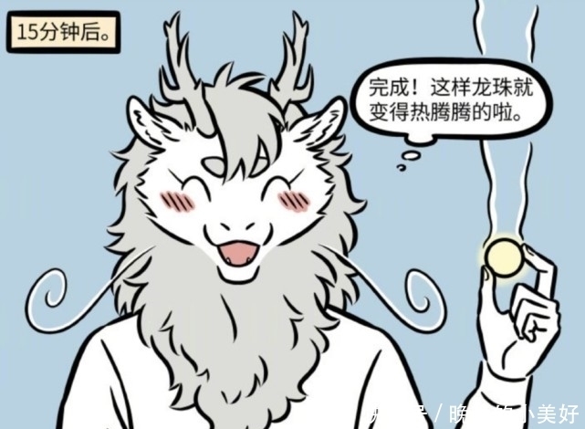 龙珠|非人哉：自热产品开始流行，烈烈自热龙珠，小玉的操作浪费食物