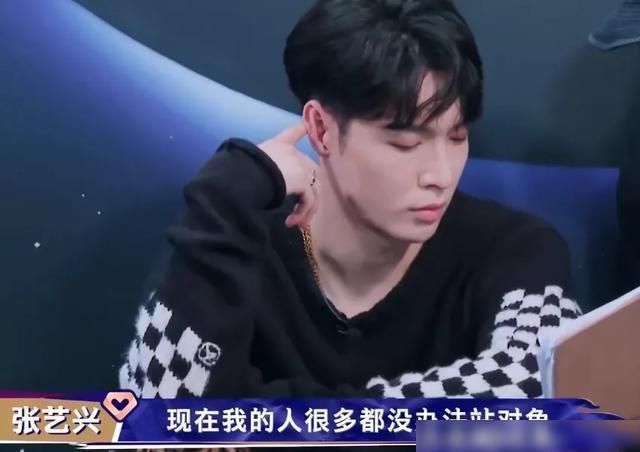 《街舞3》选人环节,张艺兴颓丧,王一博得意,两人性格差在哪