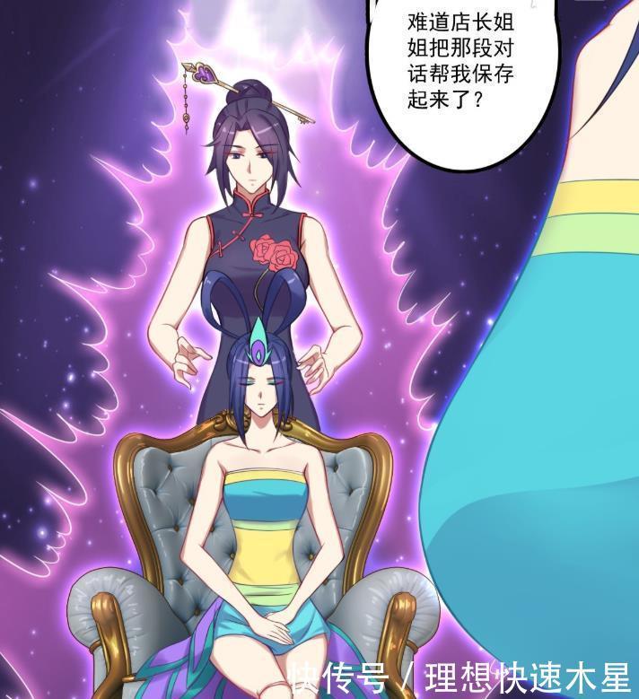 时间仙子|叶罗丽孔雀被封印的记忆,黑化孔雀曾经到处偷取别人的法术!