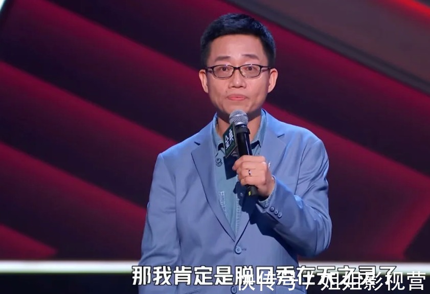 脱口秀这节目上季刚出圈,这季就完,下季要涅槃吗?