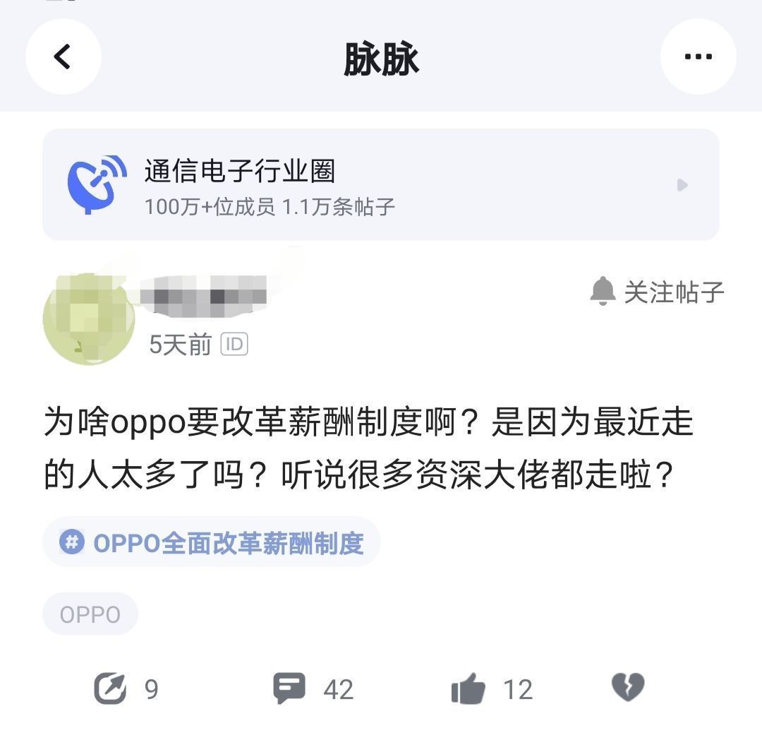 改革|OPPO不一定会上市，但亟待“小米化”转型是真的