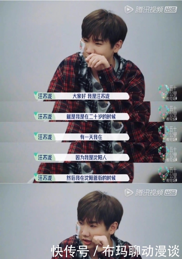 真人秀|张翰被宋丹丹问代表作,硬核回答导致众人尴尬,汪苏泷高情商救场