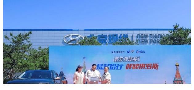 北京现代|新一季侣行即刻开启 看侣行夫妇如何接招