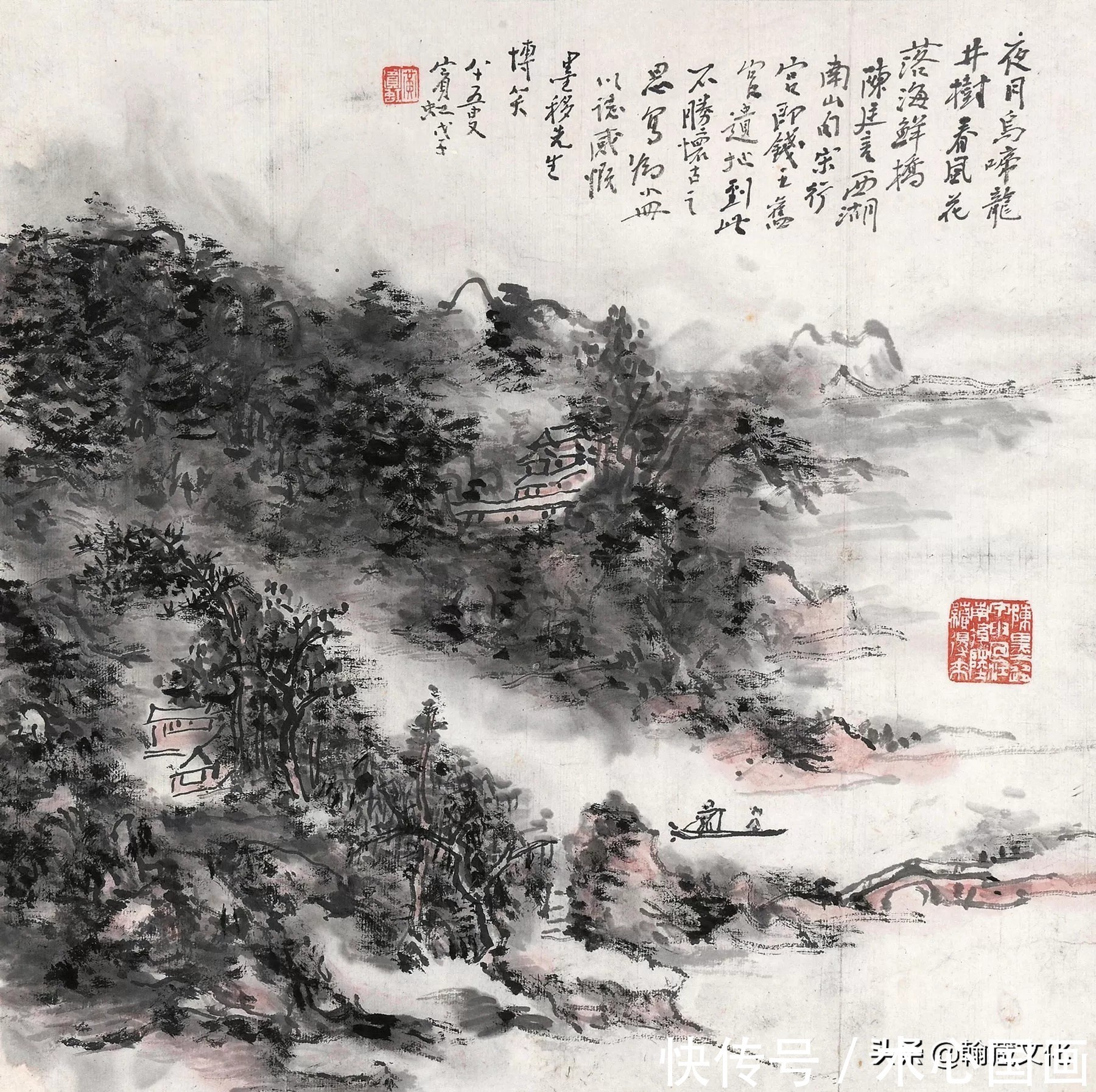 黄宾虹$黄宾虹画语录:论形神气韵