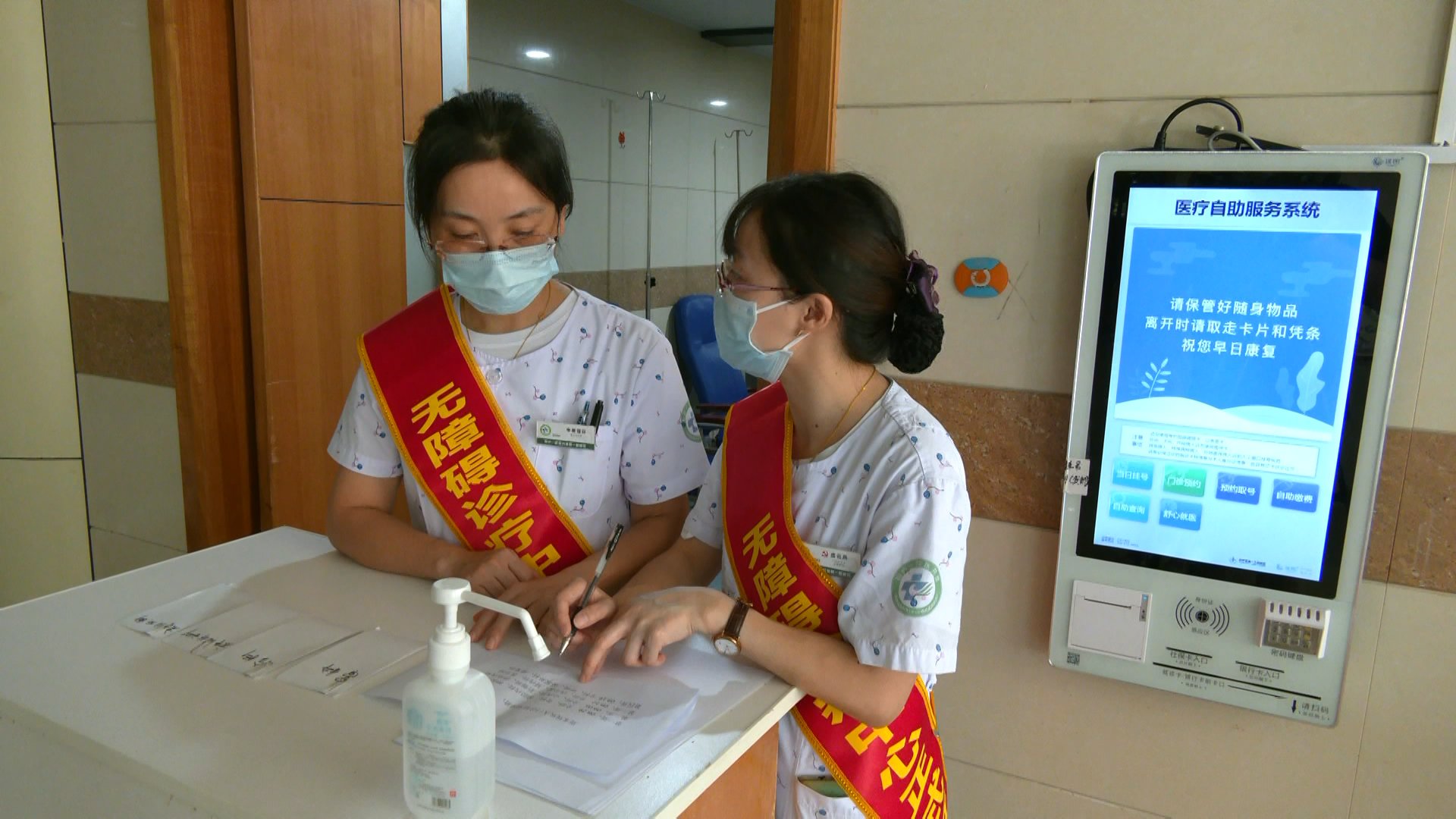 桐庐县第一人民医院|让残疾人群看病“路上”不困难！桐庐首个无障碍诊疗中心成立并开诊