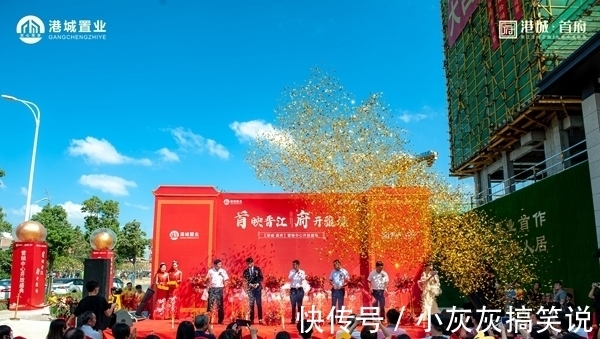 晋江|首映晋江,府开雅境!港城首府营销中心10月10日盛大开放