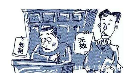 租赁|转租与租别人的转租房需要注意的事项