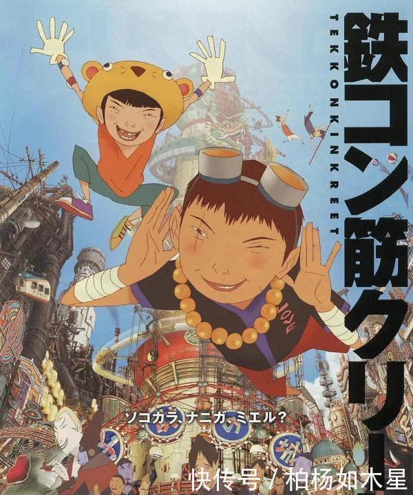 京都|京阿尼的动画之路01，原来这是京都动画养眼的真正原因！