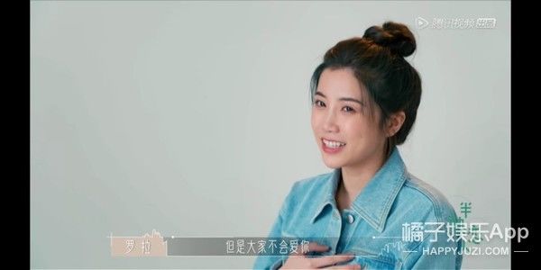 |搞笑女没有爱情？