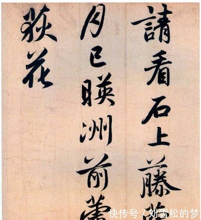 正人君子!傅山认为赵子昂和董其昌的书法太过浅薄,一学就会,不值得