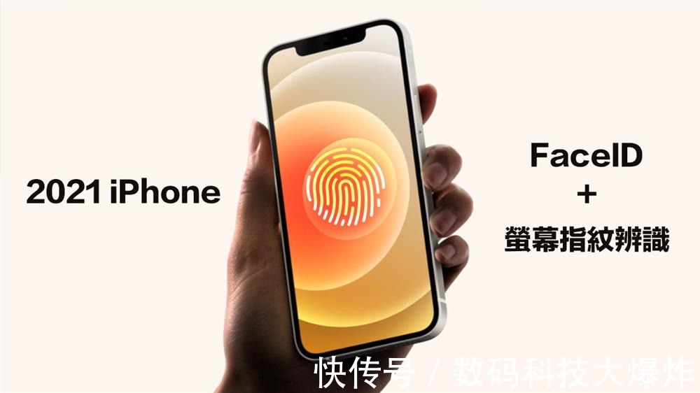 库克|库克没让果粉白等!iPhone13外观/配置价格全曝光:富士康全力量产