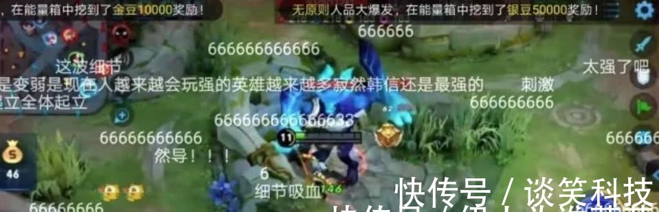 |“虎牙一哥”沦为笑话,自称韩信比梦泪还厉害,比赛时打脸自己!