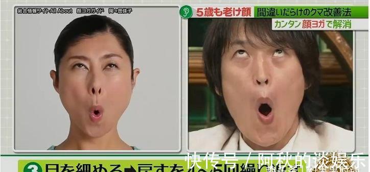 双下巴|脸部瑜伽：赶走黑眼圈、双下巴！简易动作愈练愈年轻逆龄必做