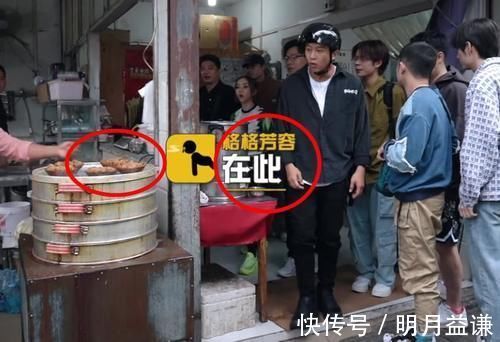 关晓彤突然现身《五哈》?鹿晗毫无防备的表情引热议,节目组真敢播