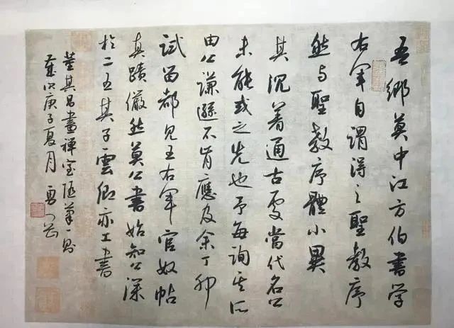 他不仅获得了首届楷书展大奖,而且还摘得全国第二届册页展最高奖