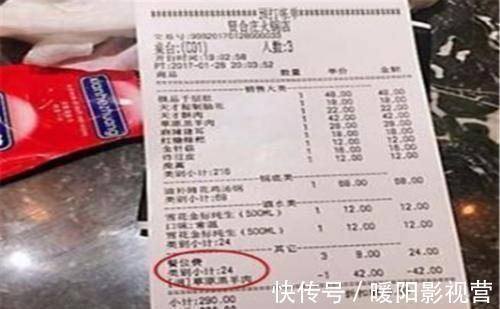 三個字|去陳赫火鍋店吃火鍋，結賬時傻了，賬單上的三個字無語了！
