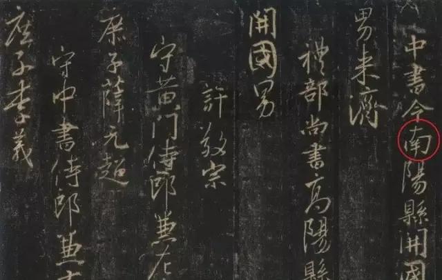 大学校名题字书法哪家强?