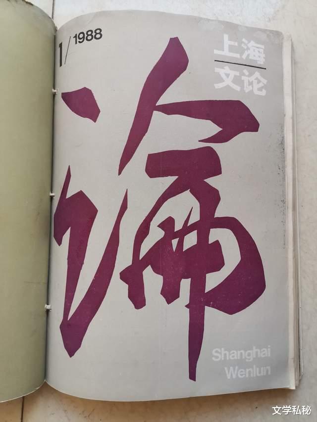 莫言小说|曾经是“莫言”的忠实粉丝,当年为寻找莫言作品而四处搜罗