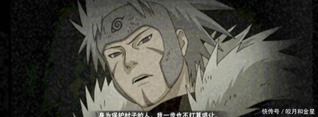 标记|火影手游千手扉间飞雷神标记变4秒,这波调整影响有多大!