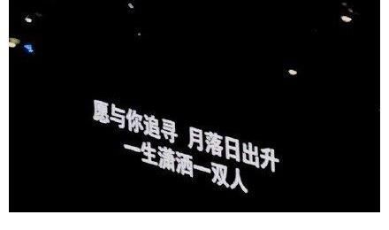 背景图丨演唱会歌词