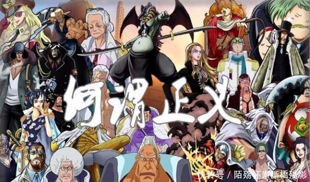 极恶世代|海贼王中七张大合照,相互打起来,哪一张会赢呢