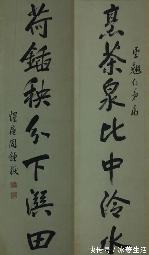 尹秉绶$72岁的他题“总统府”三字,得润笔费15两黄金,字迹浑厚醇正