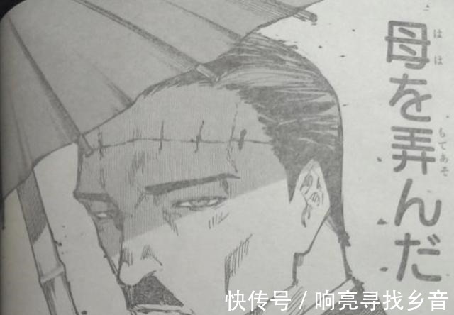 脑花|咒术回战假夏油真实身份浮现!虎子和胀相可能真的是兄弟
