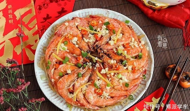 年夜饭我家少不了这道菜,10分钟上桌,好看好寓意,全家都爱吃!