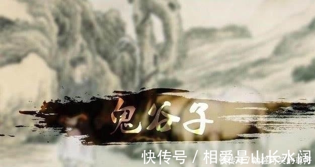 特征|鬼谷子：一个人越有本事，身上这两个特征越明显，碰到一定要深交