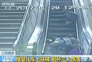 扶梯|婴儿推车上的“夏日杀手”,这种做法可能会要了孩子的命