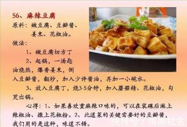 吃素|给孩子做的100个素菜，寒假期间不重样！家长们可以收藏了