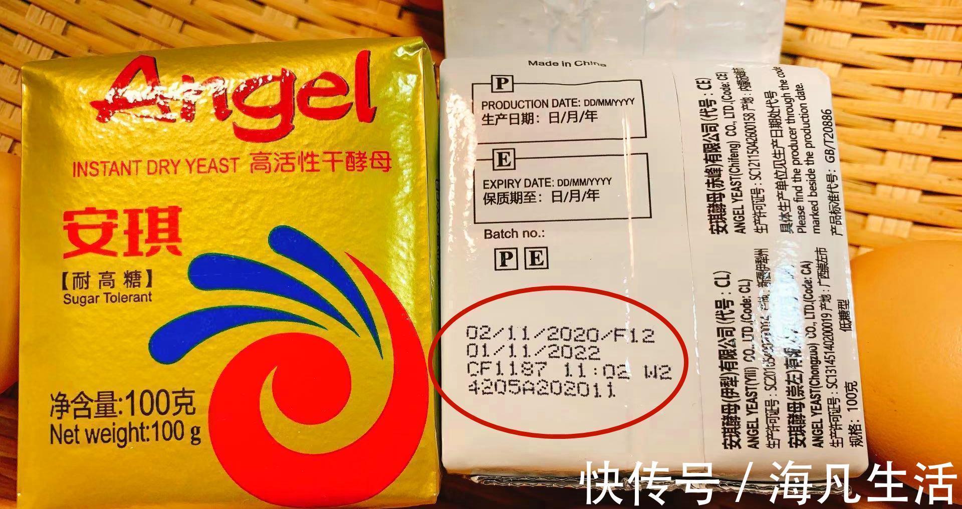 二氧化碳|才知道,这才是酵母粉正确的使用方法,原来一直做错,难怪没效果