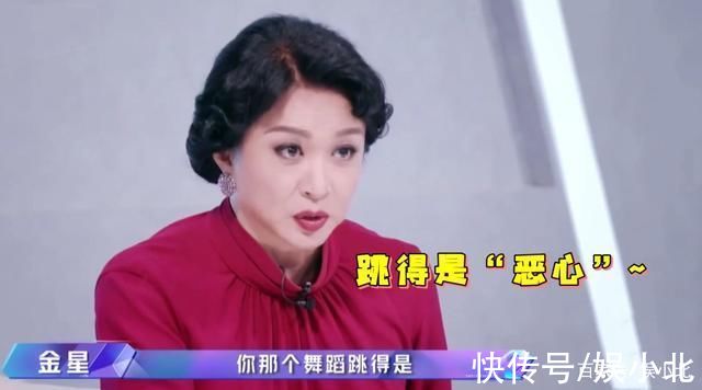 《追光吧》成德云社歌舞培训部?金星再现调侃名场面,犀利又有趣